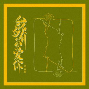 国产一区二区高清无码视频
