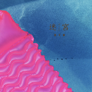 国产一区二区高清无码视频
