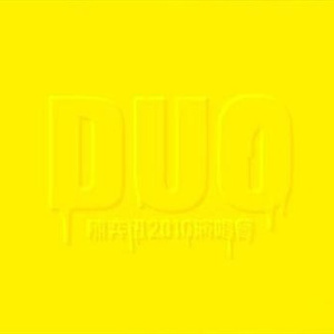 国产一区二区高清无码视频
