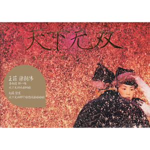 国产一区二区高清无码视频
