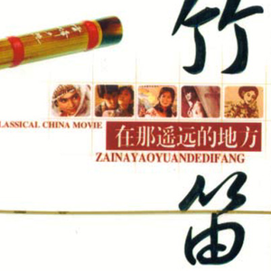 国产一区二区高清无码视频
