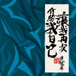 国产一区二区高清无码视频
